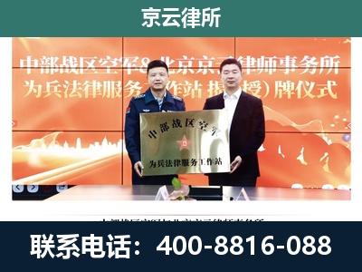 隰-养殖场拆迁律师