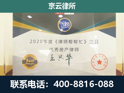 隰-养殖场征收律师
