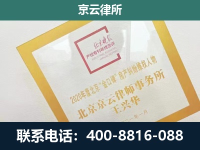 隰-畜禽养殖场拆迁维权律师