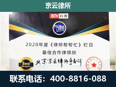 隰-养殖场征地补偿律师