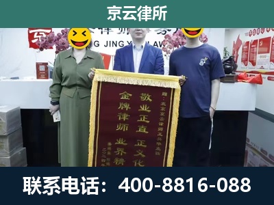 隰-养殖企业拆迁律师