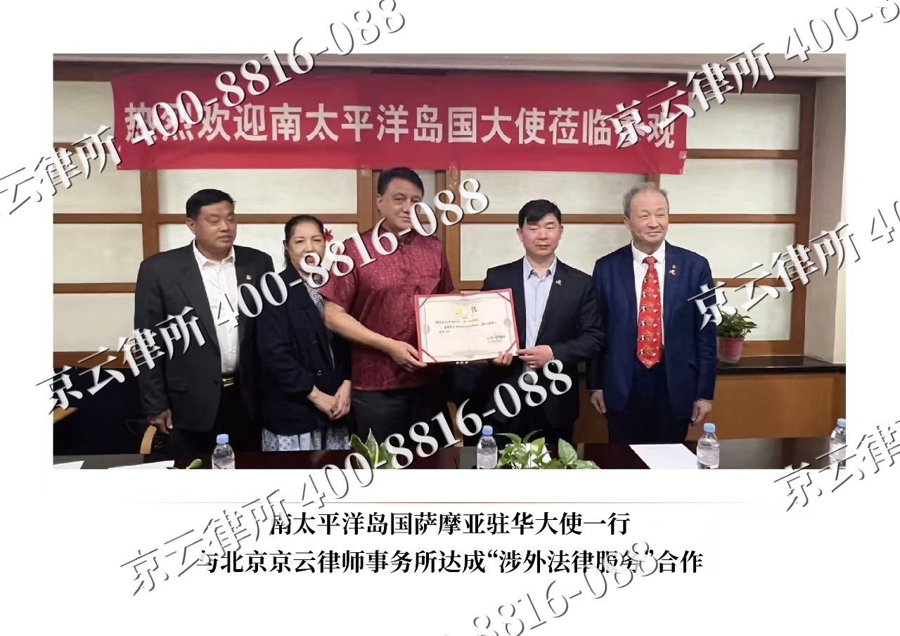 隰-企业拆迁维权律师