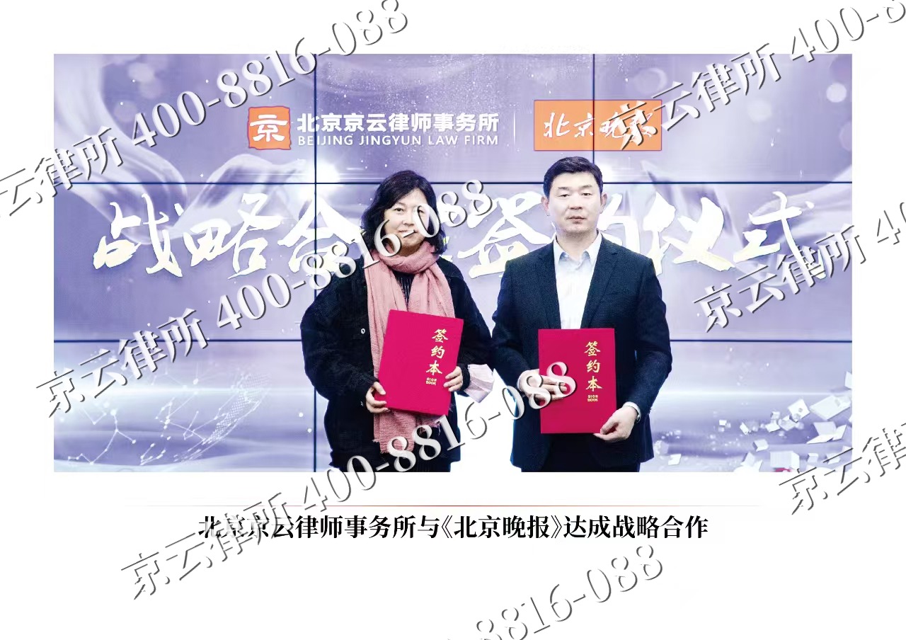 隰-企业拆迁维权律师