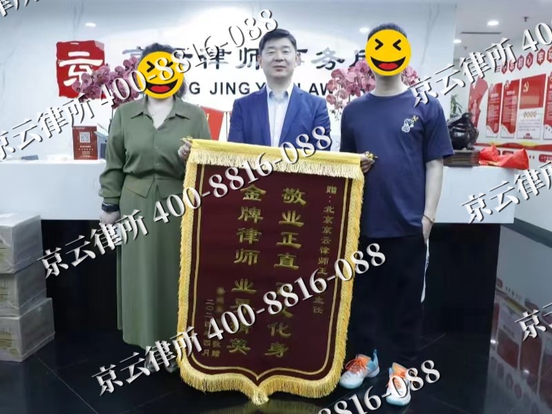 隰-企业厂房拆迁律师