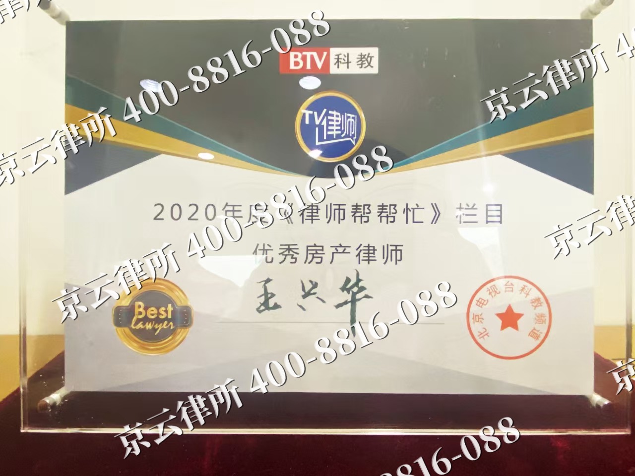 隰-养殖场征收律师